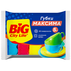 Губка для посуды  Максима волнистая  (5шт) Big City