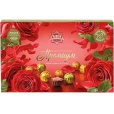 Набор конфет "МВН" Премиум Красный Коробка