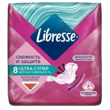 Прокладки "Libresse" Ultra Супер 8шт
