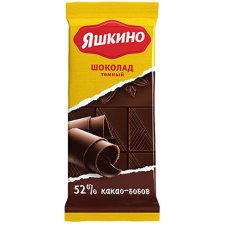 Шоколад "Яшкино" Темный какао 52%