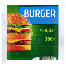 Сыр плавленый "Burger" Слайс Чеддер 35%
