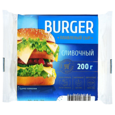 Сыр плавленый "Burger" Слайс Сливочный 45%