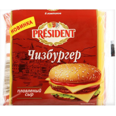 Сыр плавленый "President" Чизбургер 40% Слайс
