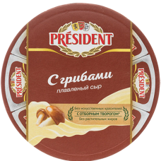 Сыр плавленый "President" Грибы сегмент 45% Круг