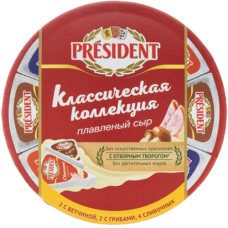 Сыр плавленый "President" Классическая Коллекция сегмент 45% Круг
