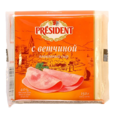 Сыр плавленый "President" Ветчина 40% Слайс