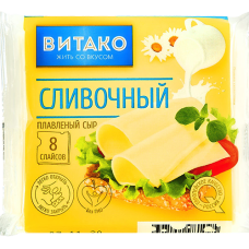 Сыр плавленый "Витако" Слайс Сливочный 35%