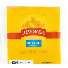 Сыр плавленый "Витако" Слайсы Дружба 45%