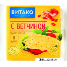 Сыр плавленый "Витако" Слайсы Ветчина 45%
