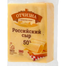 Сыр "Отчизна" Российский п/тв 45% Флоупак